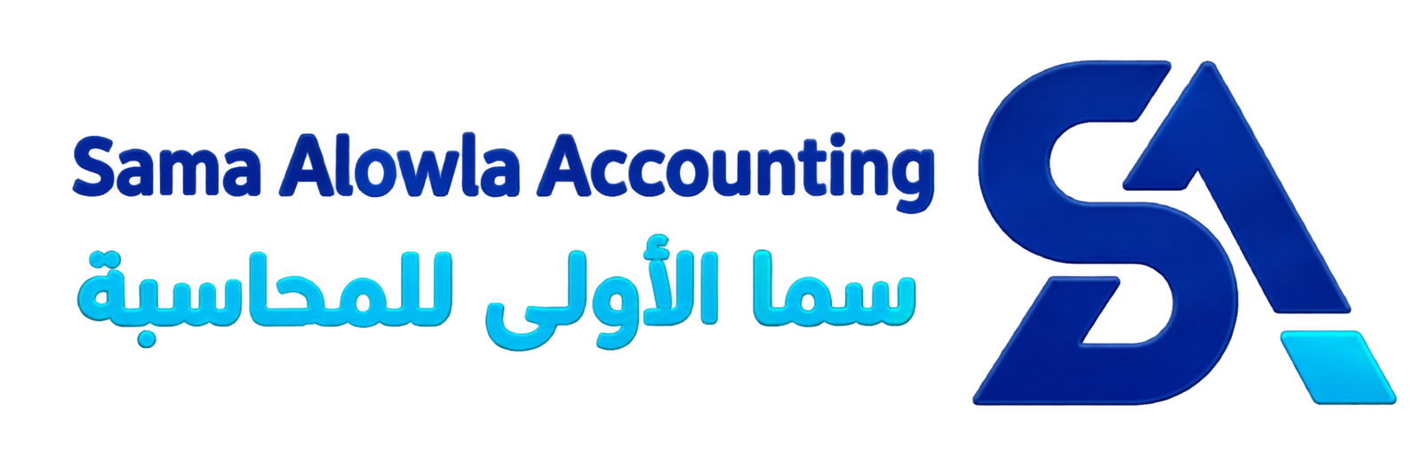 شعار سما الأولى للمحاسبة